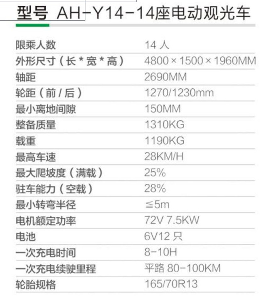 傲虎產(chǎn)品介紹_166_副本.jpg