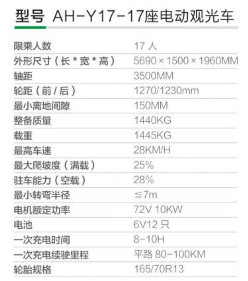 傲虎產品介紹_177_副本.jpg