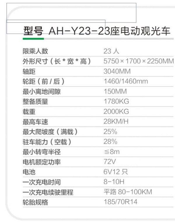 傲虎產(chǎn)品介紹_188_副本.jpg