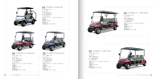 2023綠通畫冊(cè)_15_副本.jpg