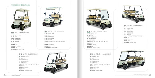 2023綠通畫冊(cè)_19_副本.jpg